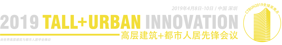 CTBUH 2019 Innovation Conference